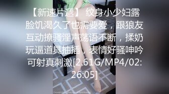 每日一舞 快手美女主播伊婷