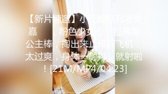 20W粉-推特网红夫妻档【北方有佳人】这少妇太有女人韵味了，大胆露脸 典型的北方大美女，竟找人来搞3P，被干的哇哇叫 (8)