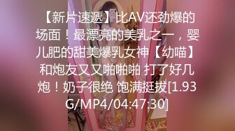 (中文字幕) [NACR-352] 深爱的丈夫欠了高利贷跑路剩下巨乳妻子被调教内射拍下视频