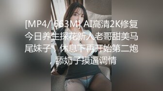 [MP4/ 287M] 这个姿势有喜欢的吗超爽了