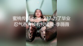 [MP4/768MB]1-31酒店樱花房偷拍 穿上汉服自拍男友把持不住后入超级兴奋