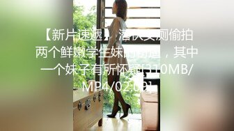 《魔手外购极品厕拍》商业城女厕全景偸拍多位少女少妇熟女方便，后位先拍脸再拍大白屁股，憋尿到极限的良家少妇动作逗死人 (2)