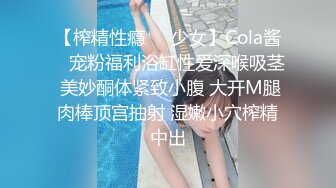 【新片速遞】&nbsp;&nbsp;黑丝高跟伪娘 发情了感觉自己天生就是挨操的贱货 对女生失去了兴趣鸡鸡细小容易疲软 大叔好猛 吸着R带着锁被操的爽死[203MB/MP4/04:26]