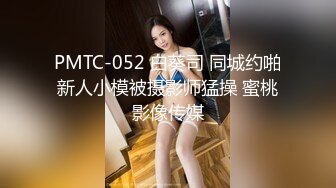 YC商场抄底 美妆店齐逼花裙绝色女神 透过网纱蕾丝粉内清晰看到毛