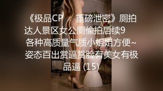 STP32448 蜜桃影像传媒 PMTC040 同城约啪竟玩到梦中情人 羽芮(坏坏 林沁儿 芳情)