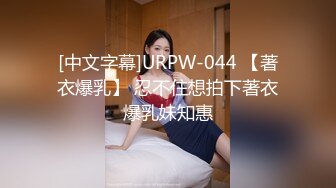 蜜桃影像傳媒 PMX041 辦公室女高管遙控泄欲 白星雨