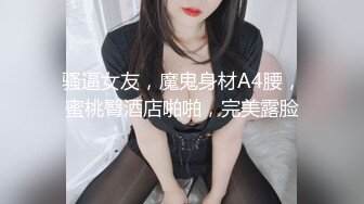 喜欢舔屁眼的美女