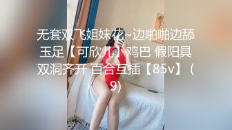 肤白貌美！长腿御姐！性感 美女秘书！【美惠子】撅起大屁股~真想干死她~ (6)