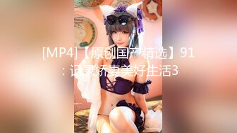 [MP4/ 1.51G] 双马尾少女敏妹妹！和两小哥轮流操逼！第一视角插紧致小穴，骑乘位打桩机，蜜桃美臀后入