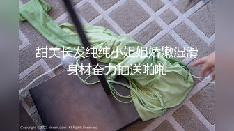 9分颜值女神！好久没播归来！舌吻舔屌口活一流，骑乘位肥臀往下砸，坐马桶上炮友刮逼毛