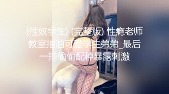 ❤️私房独家❤️再约00后抖Y女主播抠逼掏鸡巴上阵[上]8V 88P (2)