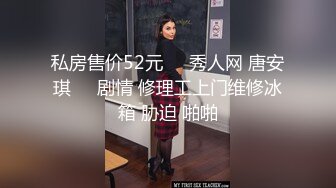 极品反差露脸女神，推特网红爱健身撸铁母狗【悲哀小狗】私拍完整版，表里不一私密生活糜烂，道具紫薇打炮极度烧杯 (4)