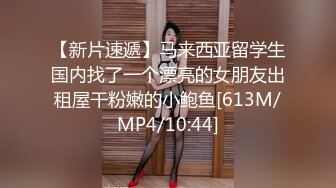 麻豆传媒&皇家华人传媒联合出品 淫荡女友的真面目-被男友发现的秘密-沈娜娜