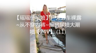 【超顶❤️乱伦大神】妹妹的第一次给了我✿ 跟妹妹一起爬山户外野战 爆裂白丝淫臀蜜穴 太爽了受不了啦~暴力抽射套卡逼里