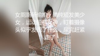 ✿学院风萌妹✿清新小可爱〖TopSweetBaby〗情趣JK装清纯学妹，粉粉嫩嫩激发原始欲望，反差纯欲系少女！