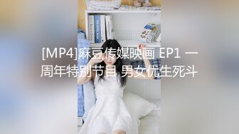 [MP4/ 1.23G]&nbsp;&nbsp; 175CM模特级女神返场&nbsp;&nbsp;拨开内裤揉骚穴&nbsp;&nbsp;让妹子自己摸&nbsp;&nbsp;主动骑乘爆插 操完看小逼