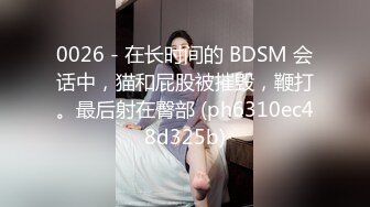 STP33548 糖心Vlog 新年首炮蜜汁嫩穴调教 极粉白虎无情榨干久积精液 萝莉小奈