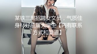 [MP4/ 608M]&nbsp;&nbsp;干劲利速高品质探花，173CM高个极品女神，撸着JB深喉交，抬腿侧入爆插小穴，搞得妹子受不了