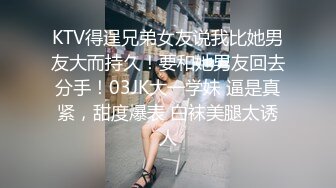 ✿网黄NO.1✿ 最新火爆香港网红玩偶姐姐▌HongKongDoll▌特别内容《两周年JK特别版》狂肏清纯少女蜜鲍