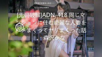 (中文字幕) [VENX-073] 近ごろ豊満な熟女体型を気にしはじめた嫁の母が恥じらう姿に僕は勃起してしまった 佐久間泉