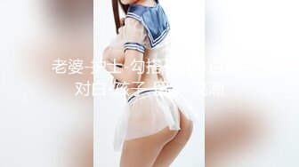 继续约19的妹纸