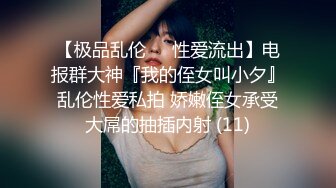 气质性感的白领美女被男友带到酒店后要啪啪,美女不愿意被男的强行一件件脱掉衣服,抠到快高潮时才狠狠操!