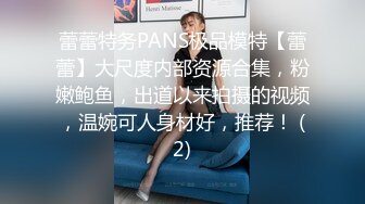 《极品CP?魔手?外购》美女如云餐饮店大神躲藏女厕逼脸同框偸拍数位小姐姐方便，被一个美女发现翻车了还好没有推门吓尿了