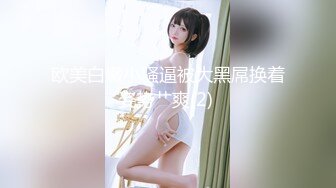 高级妹子