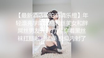 【新速片遞】 约会黑丝性感吊带睡衣洋妞小姐姐，揉捏亲吻 丰腴肉体托着大屁股骑乘肉棒爽的顶不住 不停吸吮滋滋销魂【水印】[1.86G/MP4/43:15]