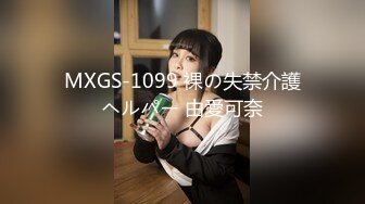 [MP4/818M]3/19最新 长腿眼镜妹连体丝袜诱惑撕裆蹲着深喉口交插嘴VIP1196