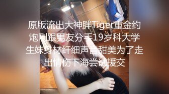 美女參加朋友聚会，MJ被帶到酒店玩