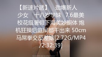 路人湿身我给伞(下)～跟路人打完这场炮就成了情人