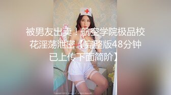 ED Mosaic 五一劳动节特别企划3男3女大混战玩6P (2)