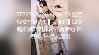 【JVID国模私拍】极品女神 又又清纯兔女郎，全裸出镜，超清画质佳作！