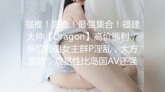 ❤️❤️顶级反差露脸女神！蜂腰桃子臀极品气质御姐【兔兔】VIP群福利，户外男厕露出口爆新娘子妆扮享受洞房花烛初夜