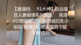 大学女厕全景偷拍20位漂亮学妹各种姿势嘘嘘各种美鲍亮瞎你的眼 (16)