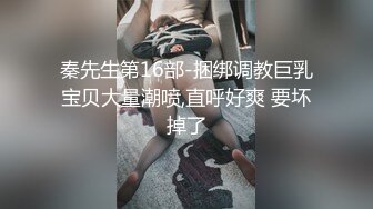 [MP4/ 801M] 身材爆好的美腿萝莉全身粉嫩