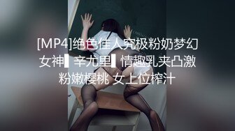 有钱人酒店啪啪啪调教肥臀情趣女仆装援交妹阴毛浓密小穴粉嫩