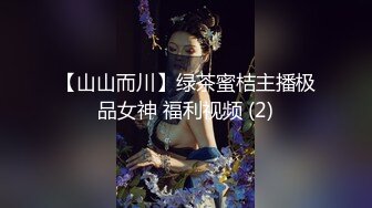 [MP4]狼求档OnlyFans网红反差婊留学生美眉【香蕉妹】剧情演绎家庭保姆工作中被男主强行进入