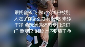 真实衡水高中47岁女教师出轨小伙，人前老师背后是母狗，淫语虐操