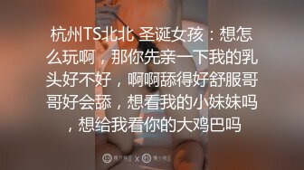 前女友的蜜桃臀