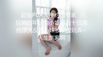 FC2-PPV-3121800 我因为分手而卖[外貌] 漂亮的自行车女孩-我捡到一个送货员并且被阴道射精第2轮。之后，对我的朋友