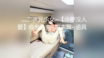 提前潜入女厕等待妹子下课后来献逼086期（全方方位多角度认真记录每一位女生的小穴）