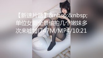 两个小辫子超级清纯系兼职大学生妹子，情趣酒店大圆床开啪