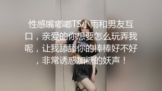 [MP4/ 547M] 漂亮妹妹吃鸡深喉 第一次双渗透 假鸡吧插逼大洋吊爆菊花