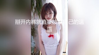 【新速片遞】&nbsp;&nbsp; 大奶美女吃鸡啪啪 上位骑乘全自动 射了再后入猛怼第二次内射 精液流出 你实在是太猛了 [752MB/MP4/14:44]