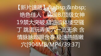 【超正❤️C站女神】极品韩国劲爆酮体BJ女神《Baea》炮机速攻白虎蜜穴 汁液横流 大黑牛寸止高潮