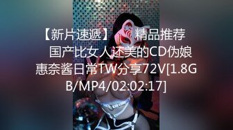 [MP4]一沓现金酒店买春 23岁小姐姐一对美乳 一线天肥美鲍鱼 骚气逼人极品尤物