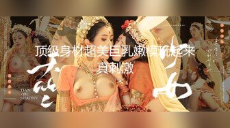 【母子❤️乱伦通奸】 与母缠绵✿ 终于把妈妈逼毛刮的更诱人了 白嫩无毛穴欲望迸发 拔屌狂插好舒服啊 儿~好硬太爽了