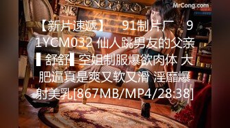 [MP4/1011MB]漂亮大奶美女足交啪啪 啊啊我要我要 皮膚白皙身材豐腴 白虎鮑魚肥美 被無套輸出